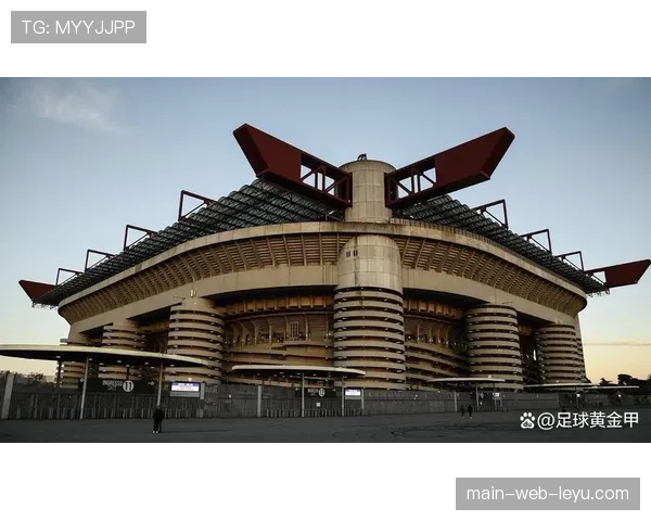 米兰双雄新球场建设方案获市政府最终批准，预计2028年完工